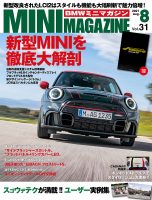 MINI MAGAZINE Vol.31