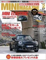 MINI MAGAZINE Vol.37