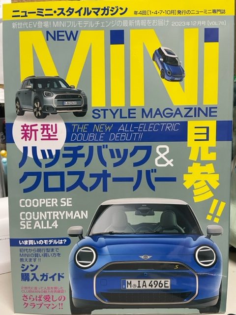 MINI NEW STYLE MAGAZINE Vol.78