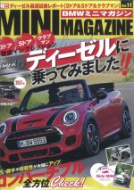 MINI MAGAZINE　Vol.11