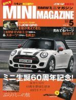 MINI MAGAZINE　Vol.22