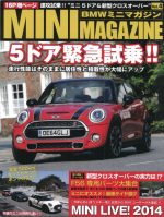 MINI MAGAZINE　Vol.4