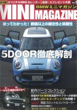 MINI MAGAZINE　Vol.5