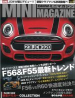 MINI MAGAZINE　Vol.6