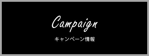 campaign