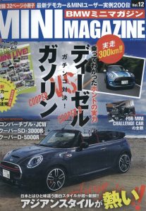 MINIMAGAZINE