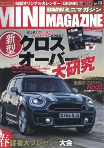 MINIMAGAZINE