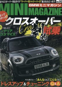 MINIMAGAZINE