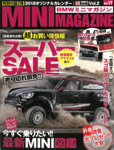 MINIMAGAZINE