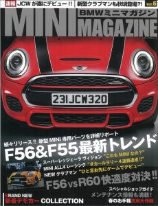 MINIMAGAZINE