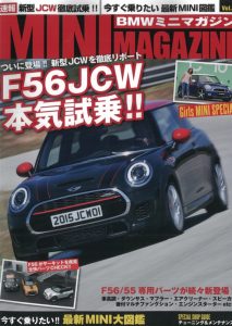 MINIMAGAZINE