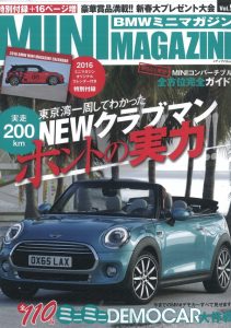 MINIMAGAZINE